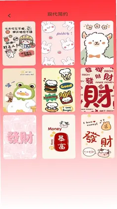 金福红包封预览图
