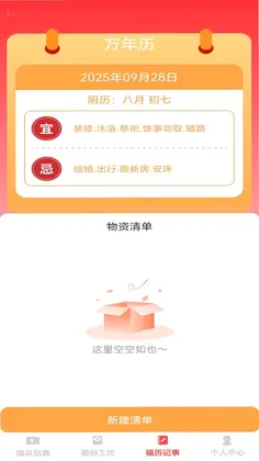 金福红包封预览图