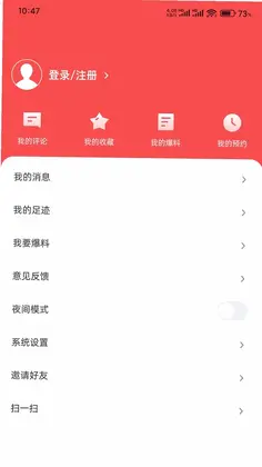 那坡融媒预览图