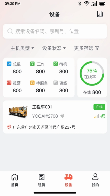 ������appԤ��ͼ