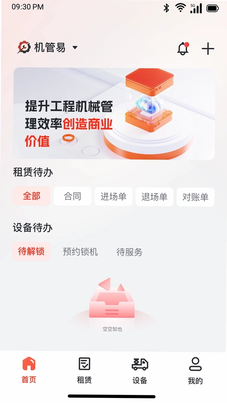 ������appԤ��ͼ