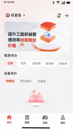 ������appԤ��ͼ