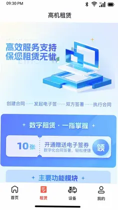 ������appԤ��ͼ