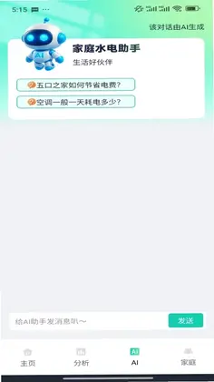 ˮ��������Ƽ�¼Ԥ��ͼ