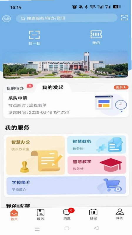 我i郑科预览图