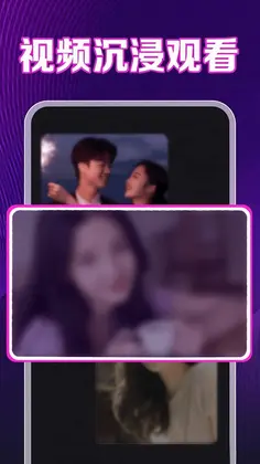 银杏视频播放器预览图