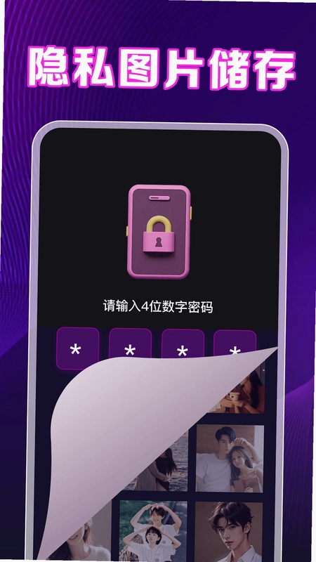 银杏视频播放器预览图