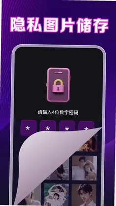 银杏视频播放器预览图