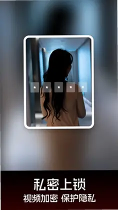 银杏视频播放器预览图