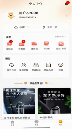 逸康氧预览图