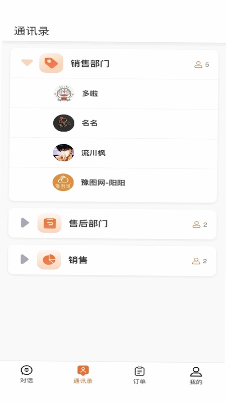 豫图网预览图