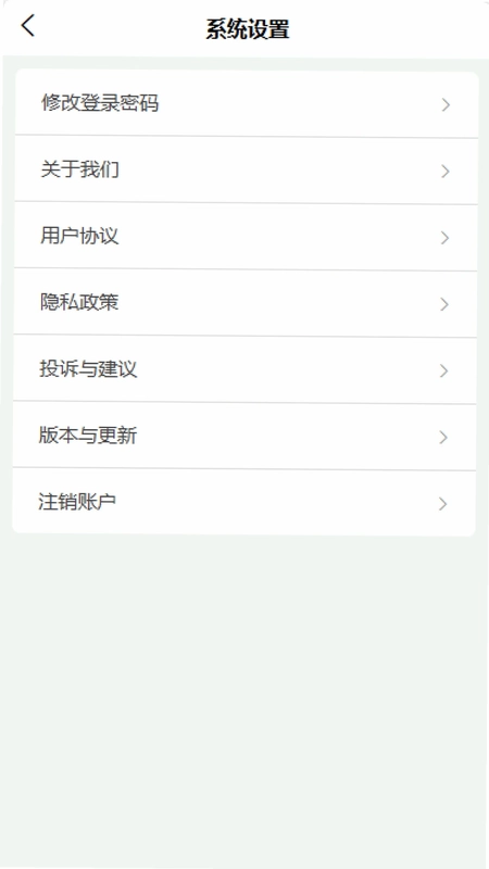 赋帮预览图