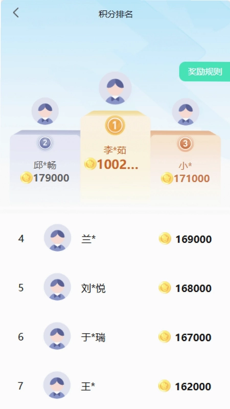 赋帮预览图