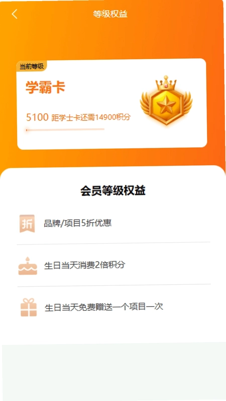 赋帮预览图