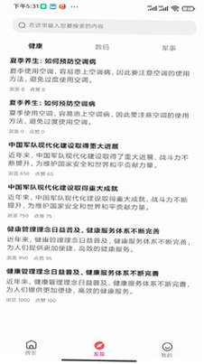跃创空间预览图