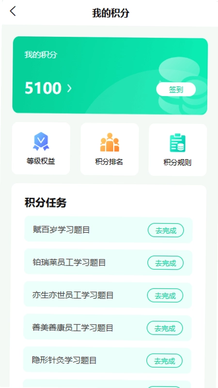 赋帮预览图