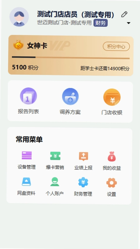 赋帮预览图