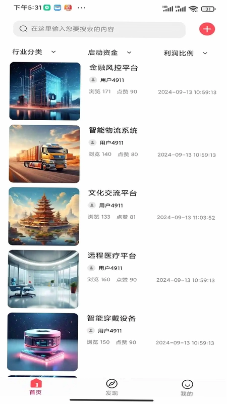 跃创空间预览图