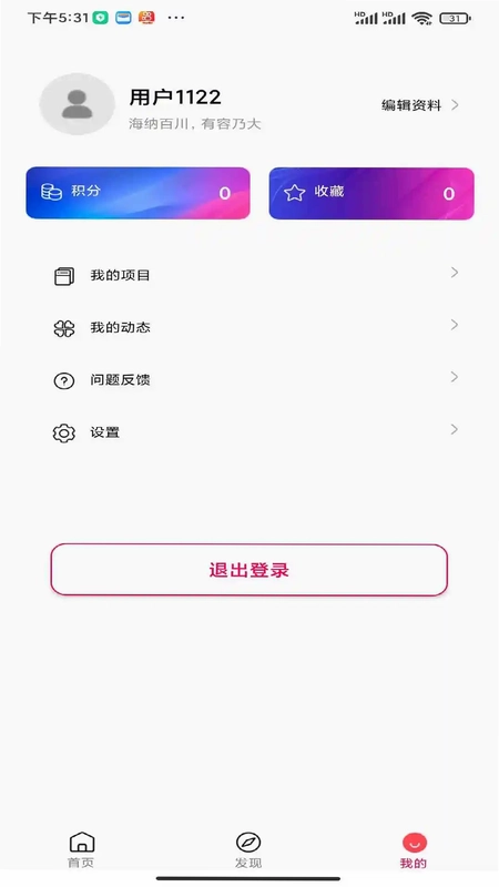 跃创空间预览图