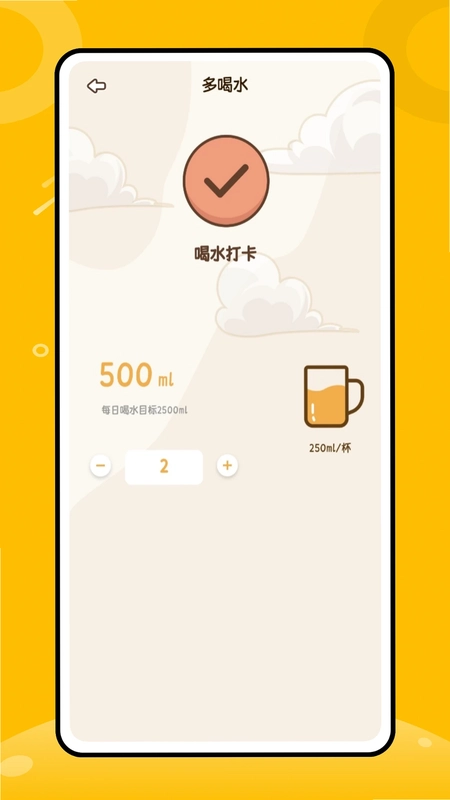 奶茶了么预览图