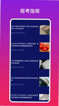 ����֤����Ԥ��ͼ
