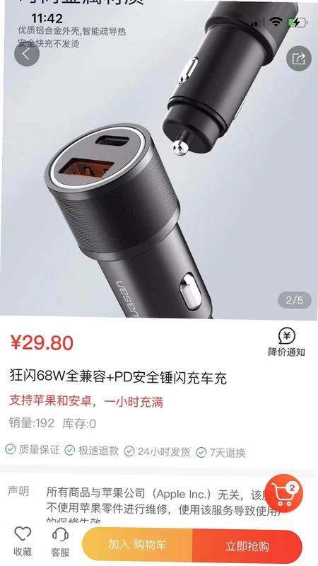 机汇预览图
