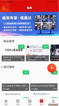 机汇预览图