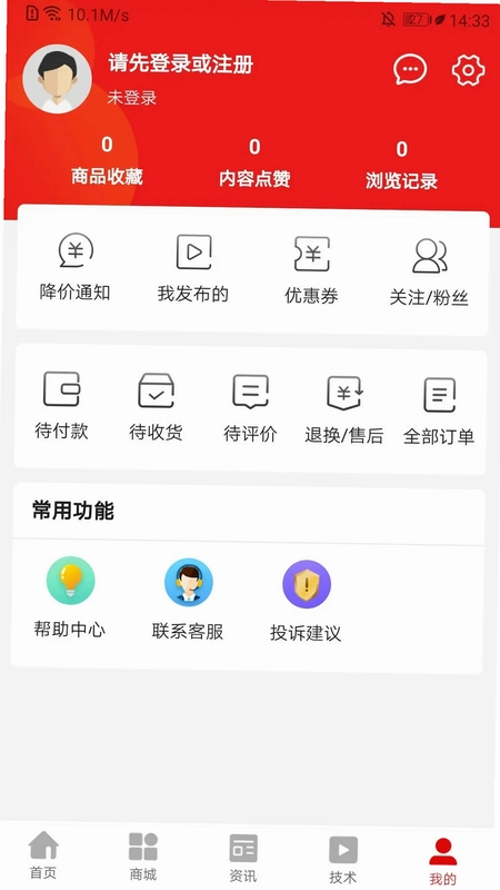 机汇预览图