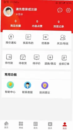 机汇预览图