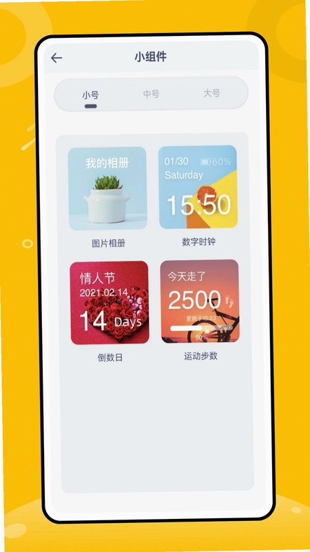 奶茶了么预览图