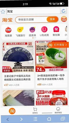 青芒浏览器预览图