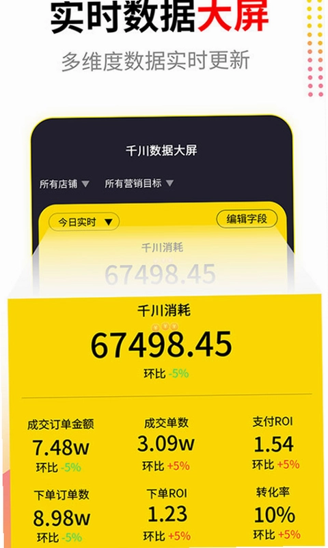 起量符预览图