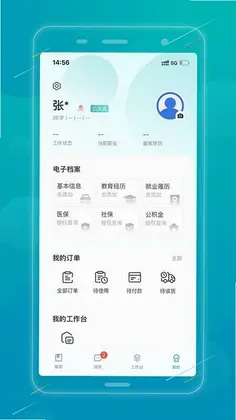 昭品荟app预览图