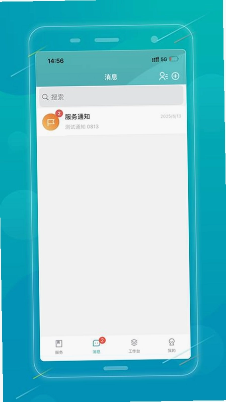 昭品荟app预览图