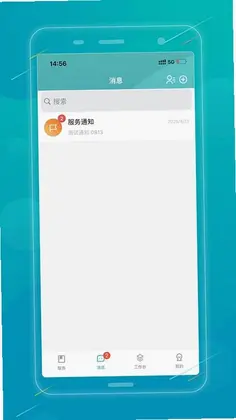昭品荟app预览图