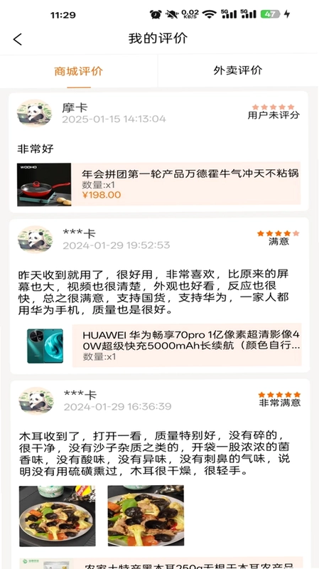 鹿马108预览图