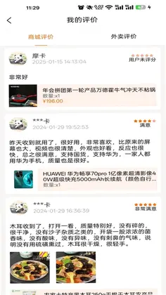 鹿马108预览图
