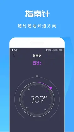 计算机计算器全能王app预览图