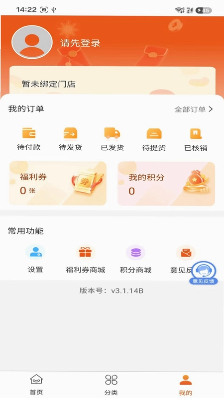 哆美生活预览图