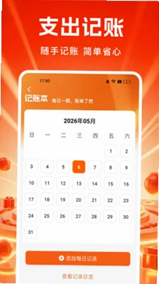 淘购省省预览图