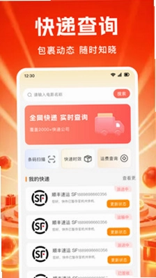 淘购省省预览图