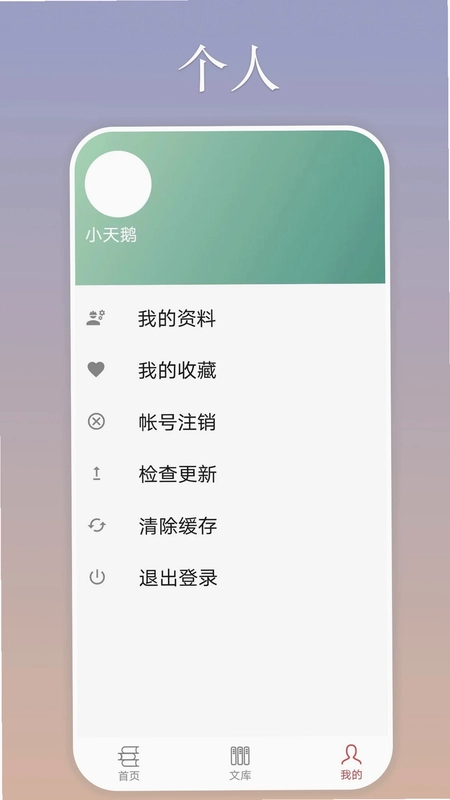 慕诗客预览图