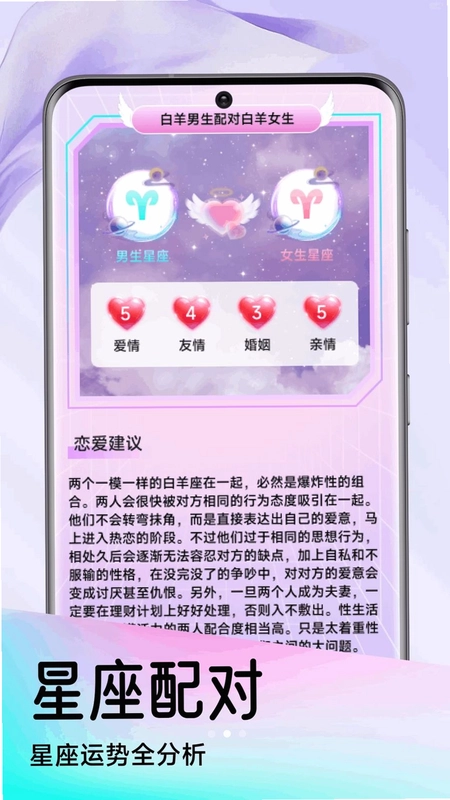 68聊天预览图