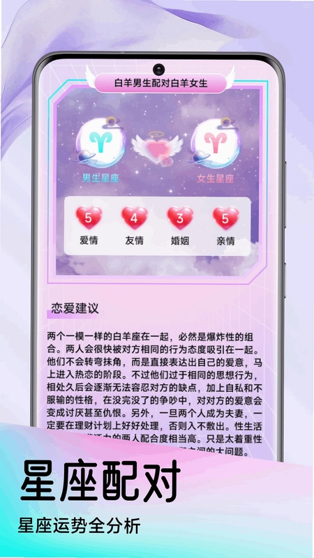 68聊天预览图
