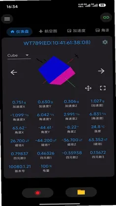 维特智能APP预览图