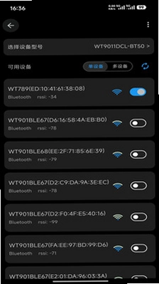 维特智能APP预览图