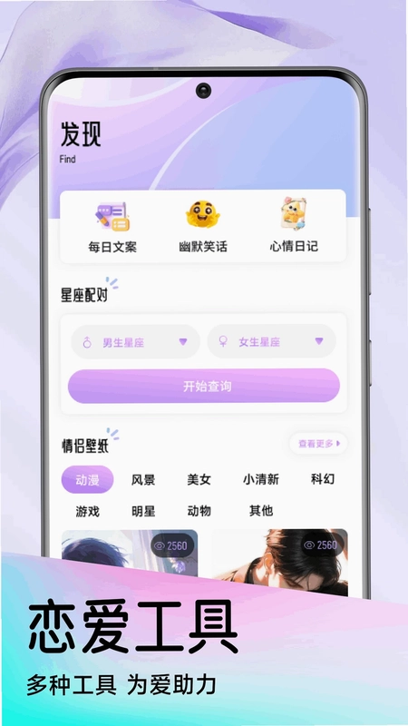68聊天预览图