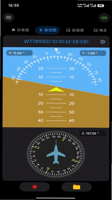 维特智能APP预览图