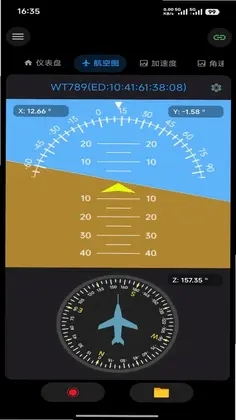 维特智能APP预览图