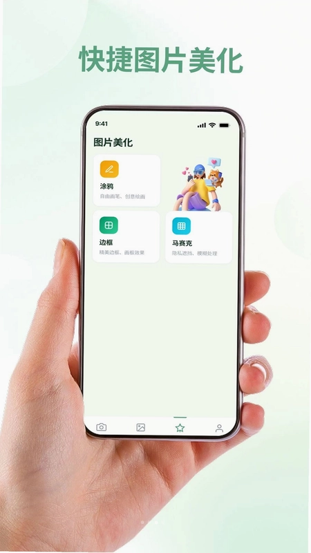 手机截屏录屏王预览图